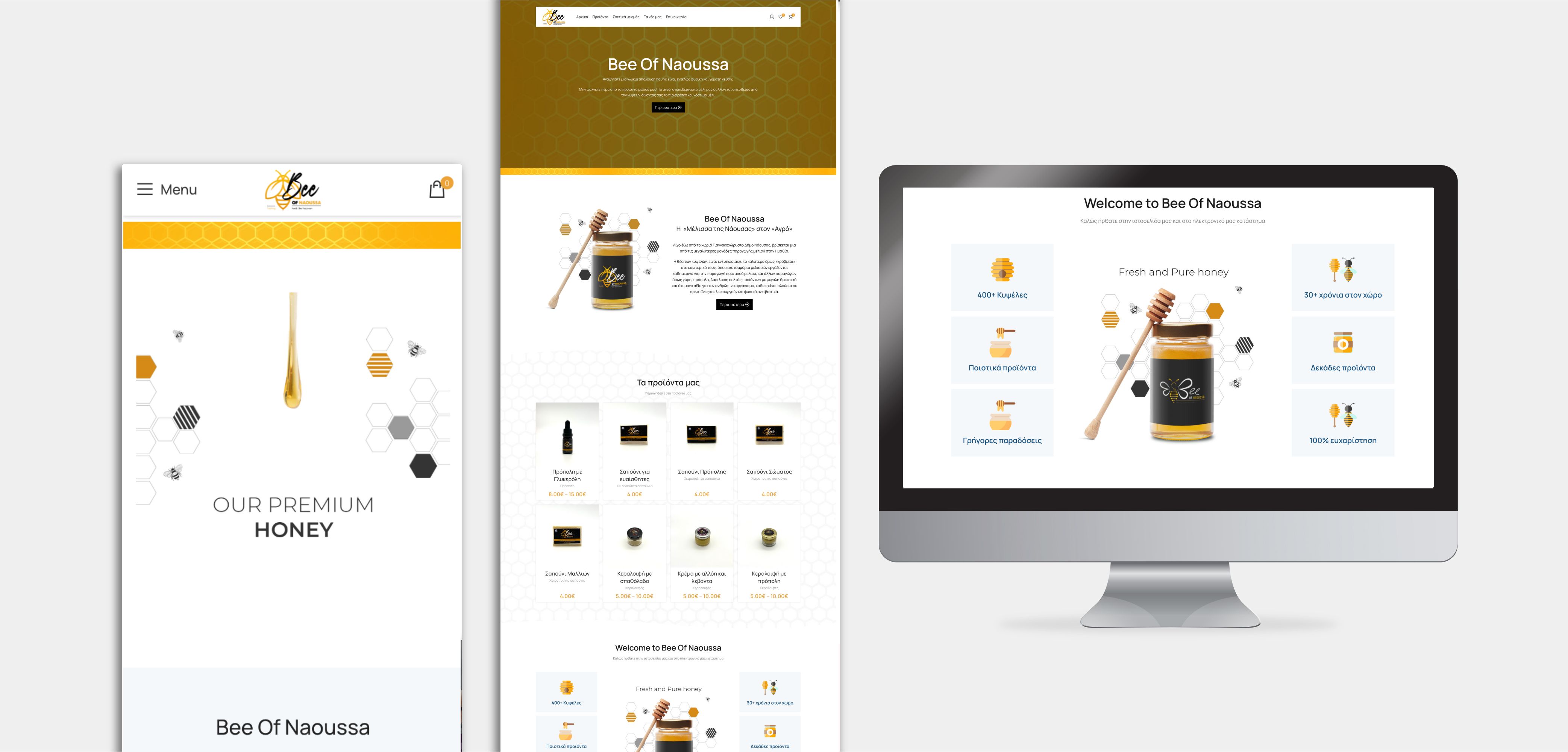 Έργο Bee of Naoussa από τη LineWeb