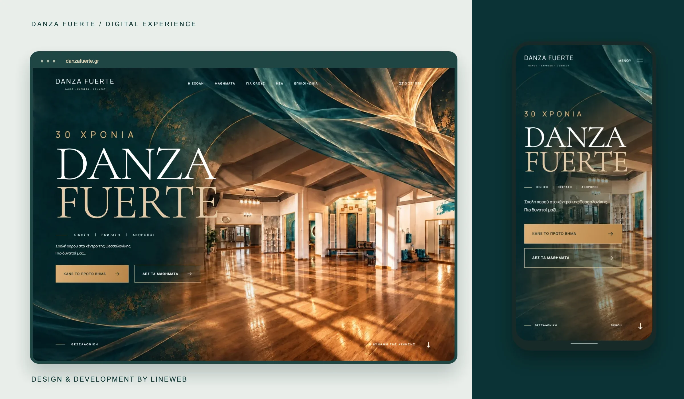 Danza Fuerte live website presented in desktop and mobile mockups with petrol and gold branding