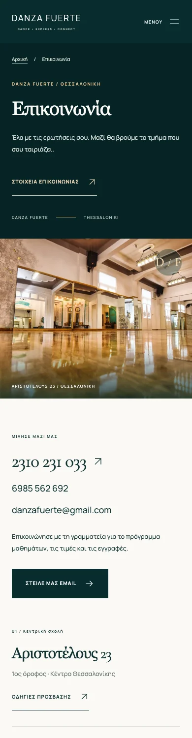 Tall Danza Fuerte mobile contact screenshot with artwork and school contact information