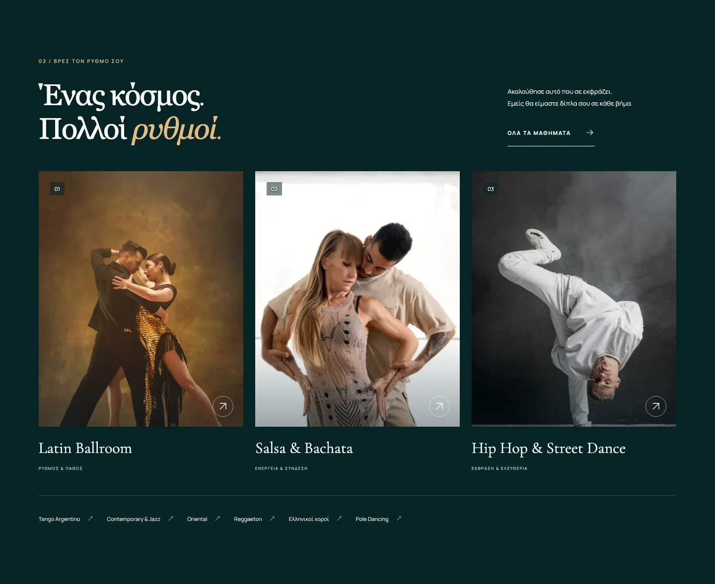 Danza Fuerte homepage course cards for Latin, Salsa and Bachata, and Hip Hop