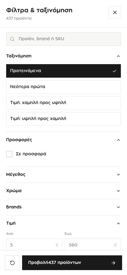 Συρόμενο πλαίσιο φίλτρων OUTstore στο κινητό με ταξινόμηση, μεγέθη, χρώματα, μάρκες και επιλογές τιμής